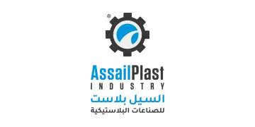 السيل بلاست للصناعات البلاستيكية