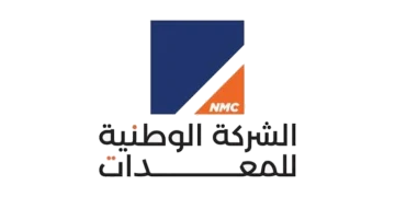الشركة الوطنية للمعدات