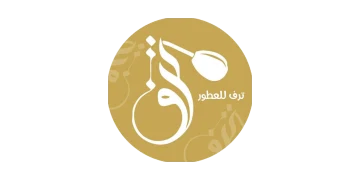 ترف للعطور